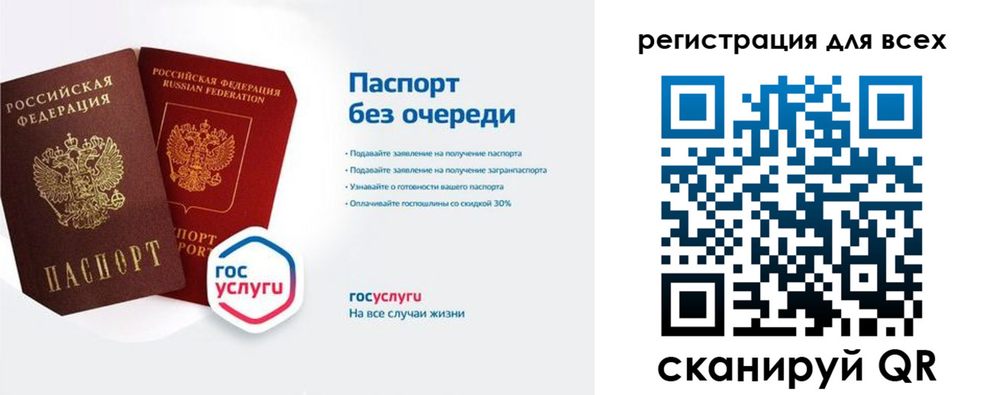 временная регистрация адрес в Майском