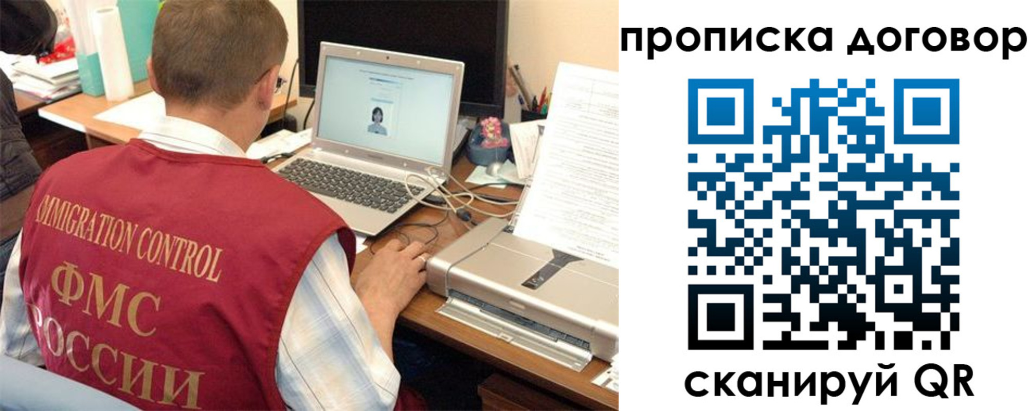прописка поиск в Майском