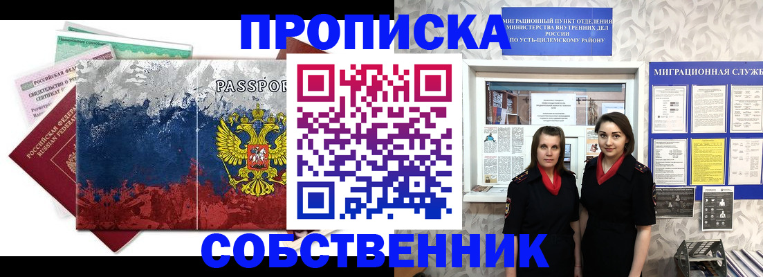 найти адрес прописки в Майском